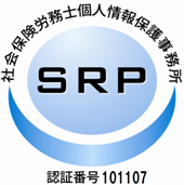 SRPマーク.PNG